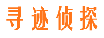 亚东侦探公司